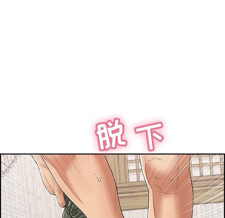致命的你[抖漫]韩漫全集-致命的你-第 70 话无删减无遮挡章节图片 