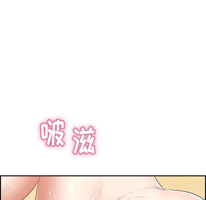 致命的你[抖漫]韩漫全集-致命的你-第 70 话无删减无遮挡章节图片 