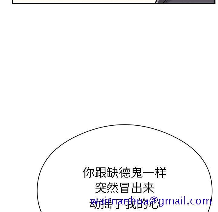 致命的你[抖漫]韩漫全集-致命的你-第 70 话无删减无遮挡章节图片 