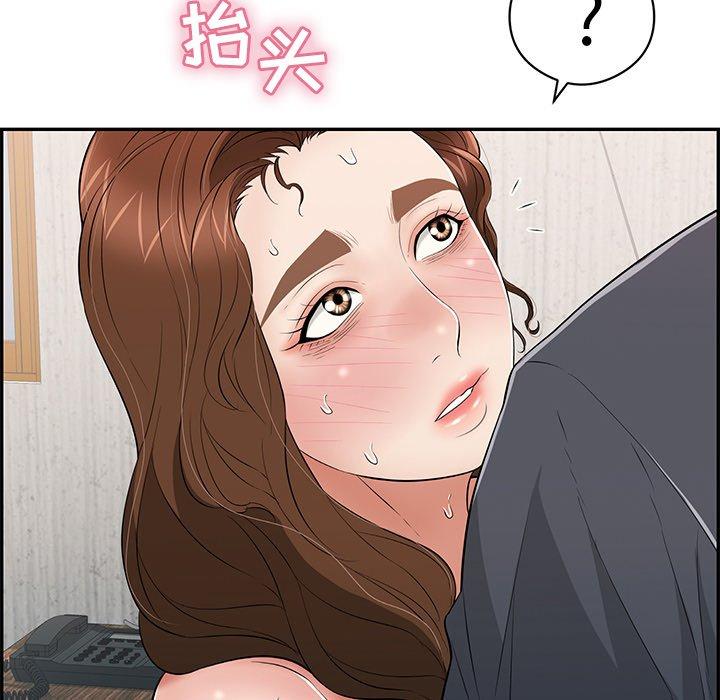 致命的你[抖漫]韩漫全集-致命的你-第 70 话无删减无遮挡章节图片 