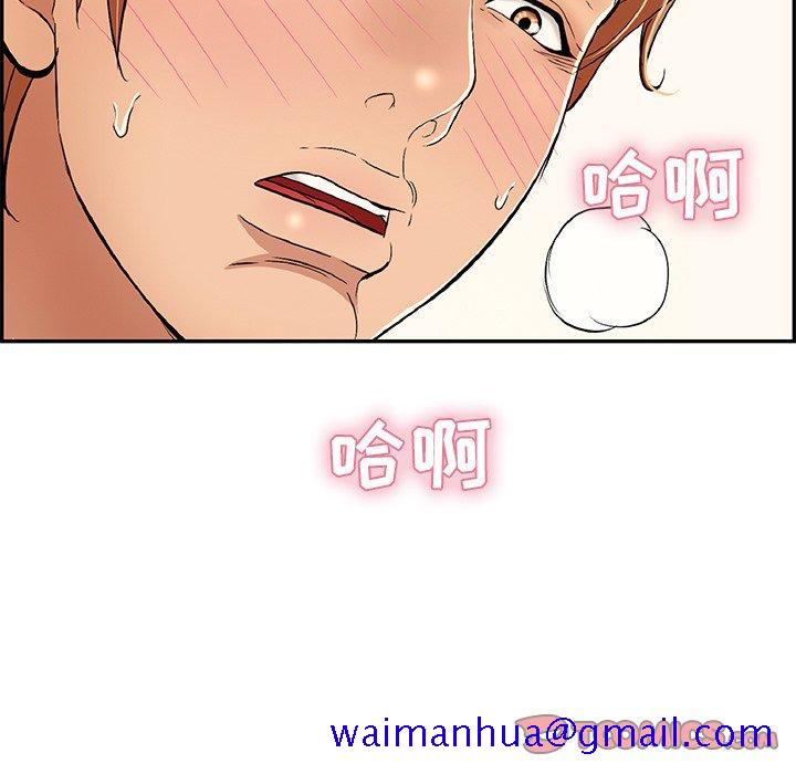 致命的你[抖漫]韩漫全集-致命的你-第 70 话无删减无遮挡章节图片 