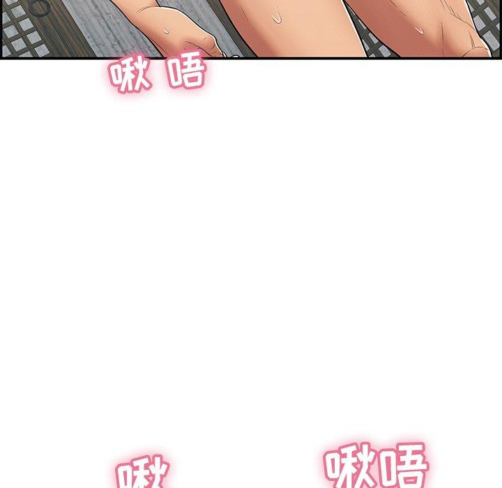 致命的你[抖漫]韩漫全集-致命的你-第 70 话无删减无遮挡章节图片 