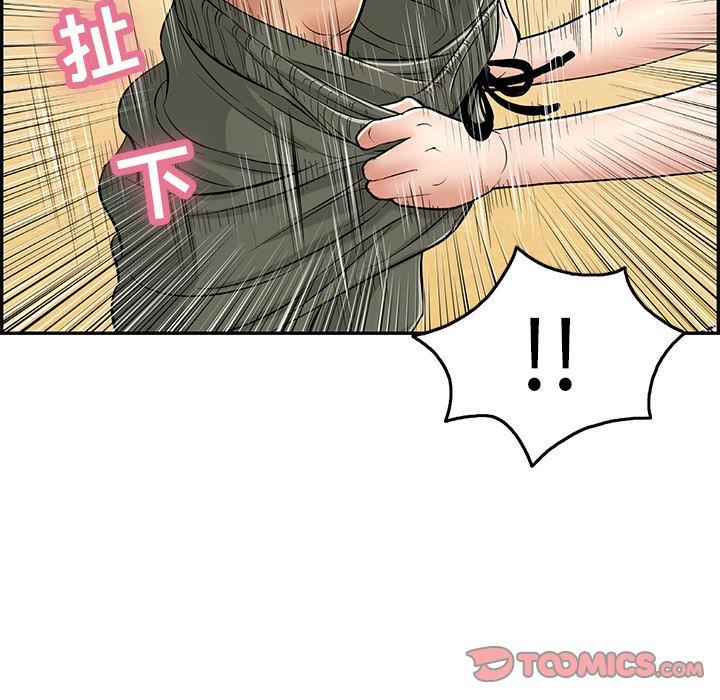 致命的你[抖漫]韩漫全集-致命的你-第 70 话无删减无遮挡章节图片 
