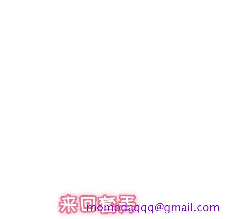 致命的你[抖漫]韩漫全集-致命的你-第 70 话无删减无遮挡章节图片 