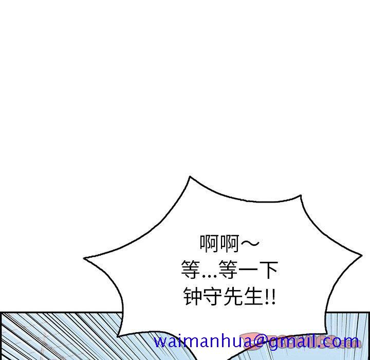 致命的你[抖漫]韩漫全集-致命的你-第 70 话无删减无遮挡章节图片 