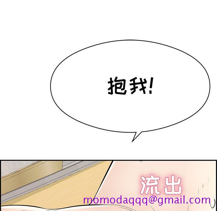 致命的你[抖漫]韩漫全集-致命的你-第 70 话无删减无遮挡章节图片 