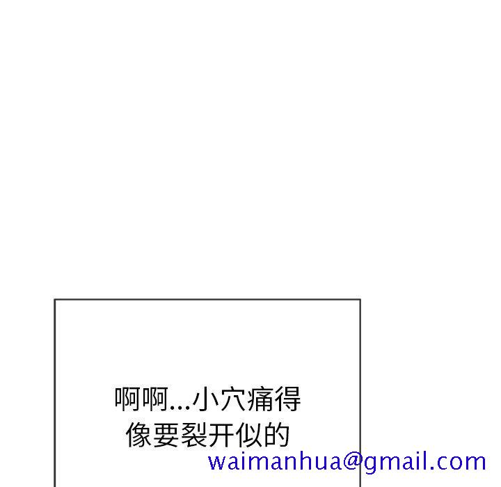 致命的你[抖漫]韩漫全集-致命的你-第 71 话无删减无遮挡章节图片 