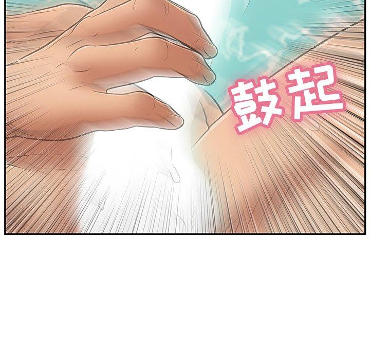 致命的你[抖漫]韩漫全集-致命的你-第 71 话无删减无遮挡章节图片 