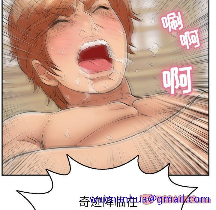 致命的你[抖漫]韩漫全集-致命的你-第 71 话无删减无遮挡章节图片 