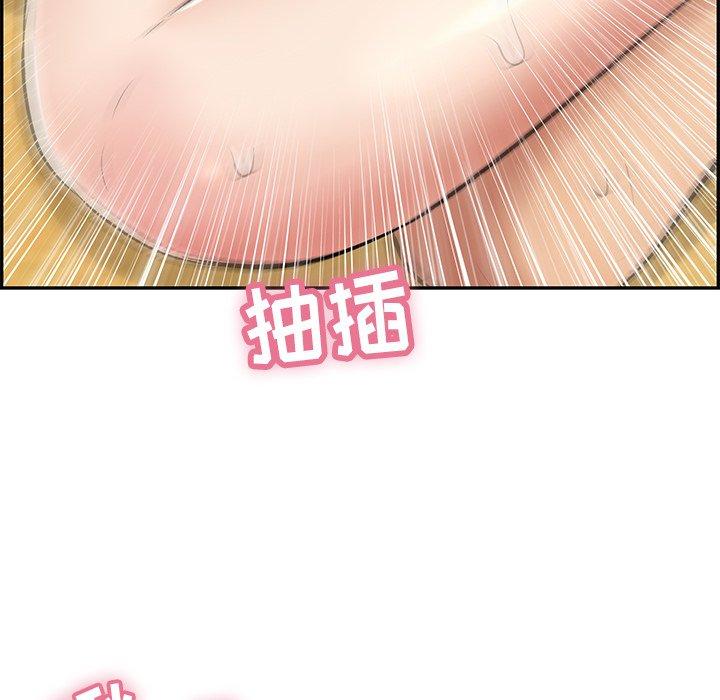 致命的你[抖漫]韩漫全集-致命的你-第 71 话无删减无遮挡章节图片 