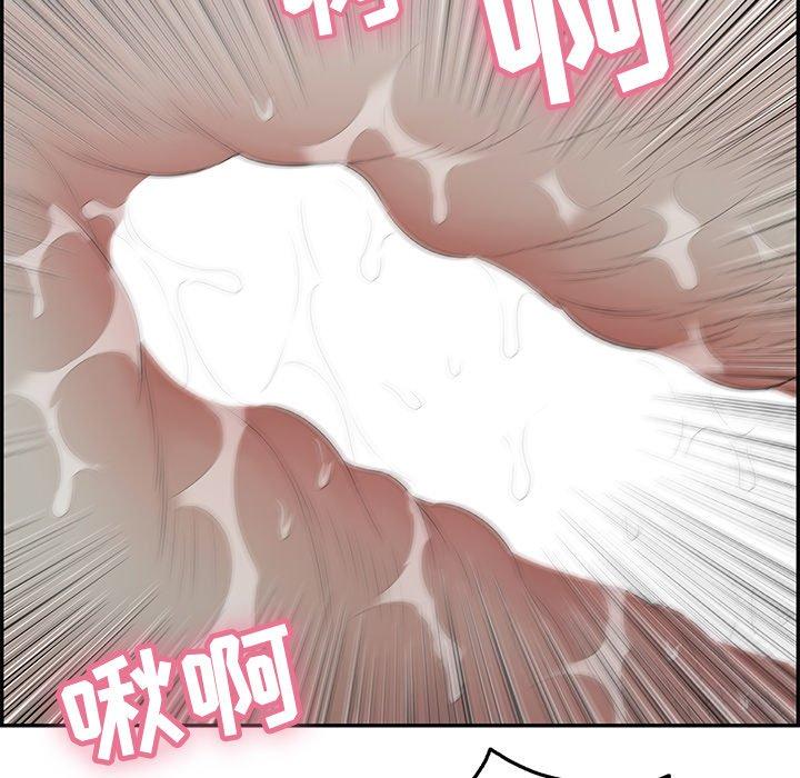 致命的你[抖漫]韩漫全集-致命的你-第 71 话无删减无遮挡章节图片 