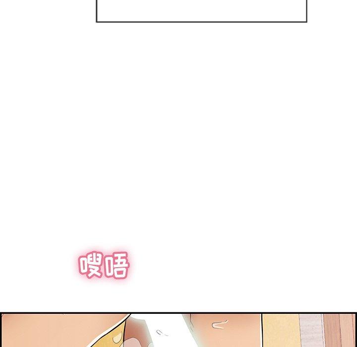 致命的你[抖漫]韩漫全集-致命的你-第 71 话无删减无遮挡章节图片 