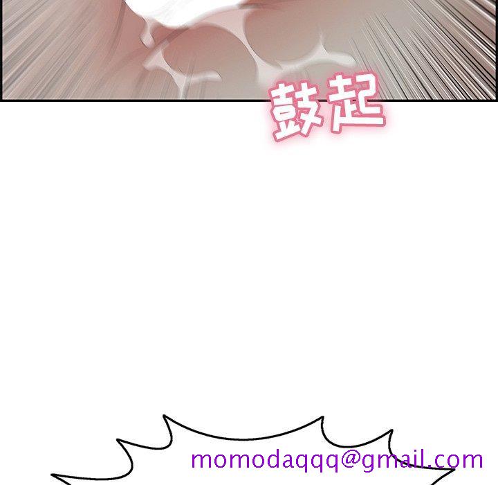 致命的你[抖漫]韩漫全集-致命的你-第 71 话无删减无遮挡章节图片 