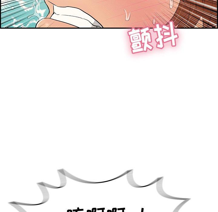 致命的你[抖漫]韩漫全集-致命的你-第 71 话无删减无遮挡章节图片 