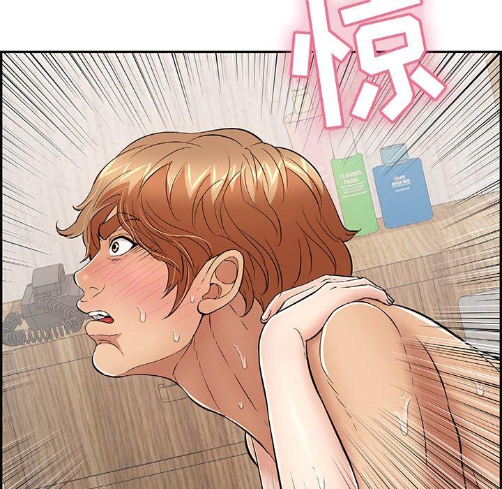 致命的你[抖漫]韩漫全集-致命的你-第 71 话无删减无遮挡章节图片 