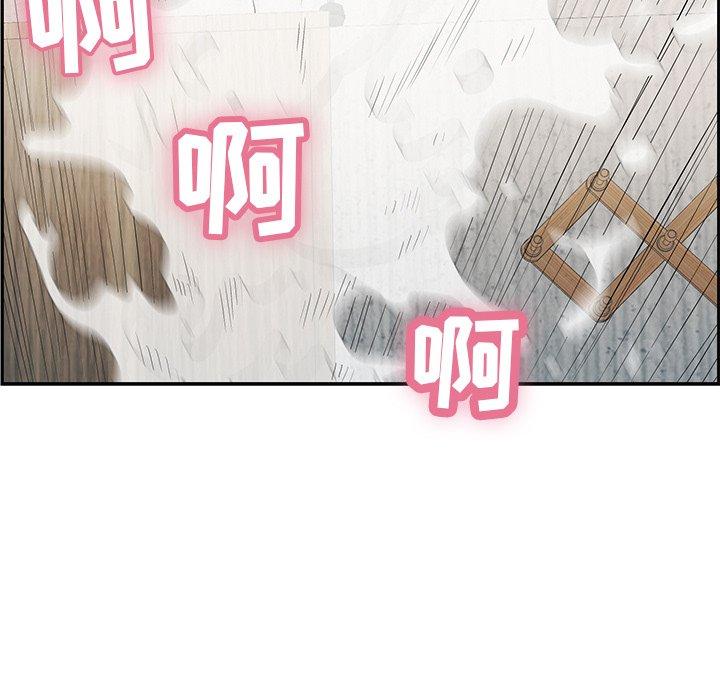 致命的你[抖漫]韩漫全集-致命的你-第 71 话无删减无遮挡章节图片 