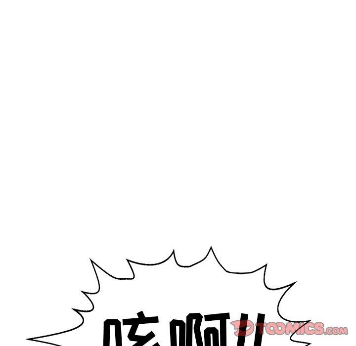 致命的你[抖漫]韩漫全集-致命的你-第 71 话无删减无遮挡章节图片 