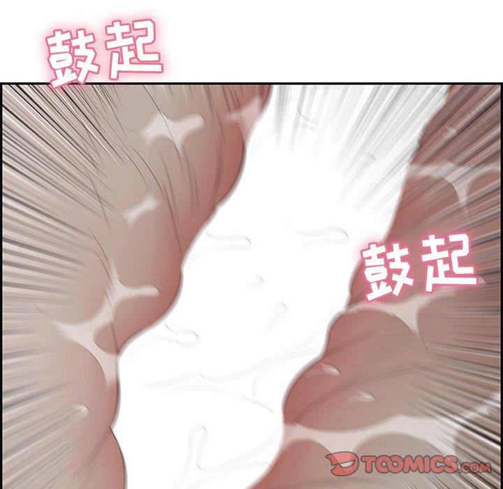 致命的你[抖漫]韩漫全集-致命的你-第 71 话无删减无遮挡章节图片 