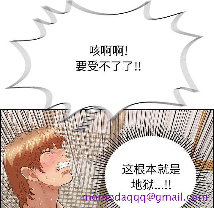 致命的你[抖漫]韩漫全集-致命的你-第 71 话无删减无遮挡章节图片 
