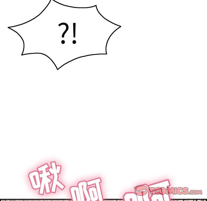 致命的你[抖漫]韩漫全集-致命的你-第 71 话无删减无遮挡章节图片 