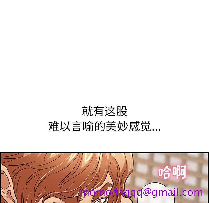 致命的你[抖漫]韩漫全集-致命的你-第 71 话无删减无遮挡章节图片 