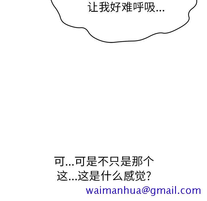 致命的你[抖漫]韩漫全集-致命的你-第 71 话无删减无遮挡章节图片 