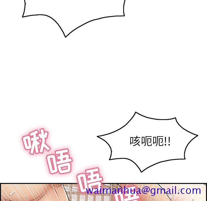 致命的你[抖漫]韩漫全集-致命的你-第 71 话无删减无遮挡章节图片 