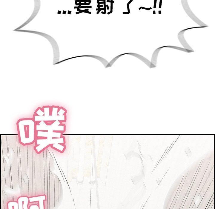 致命的你[抖漫]韩漫全集-致命的你-第 71 话无删减无遮挡章节图片 
