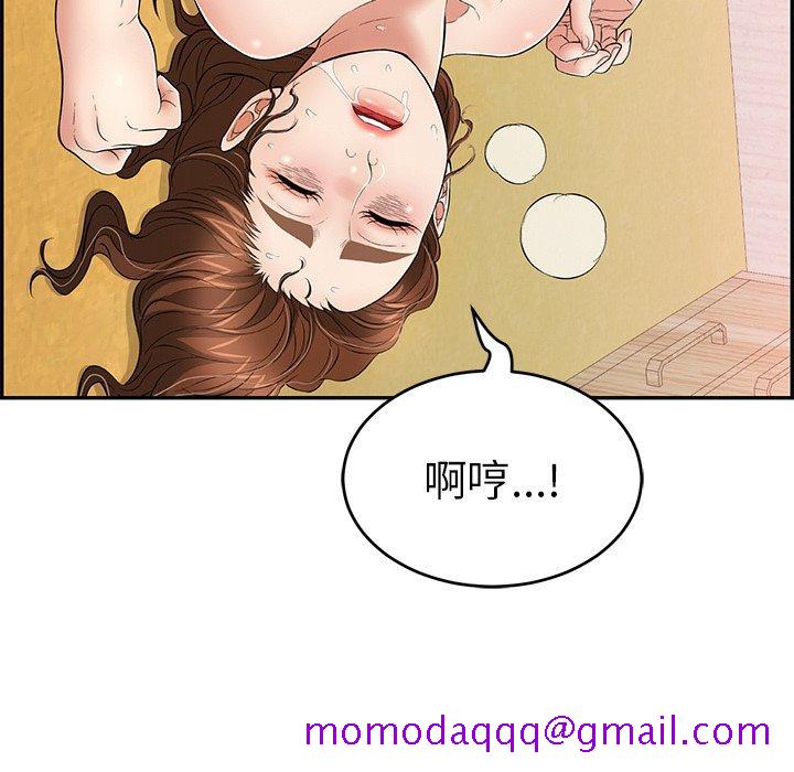 致命的你[抖漫]韩漫全集-致命的你-第 71 话无删减无遮挡章节图片 