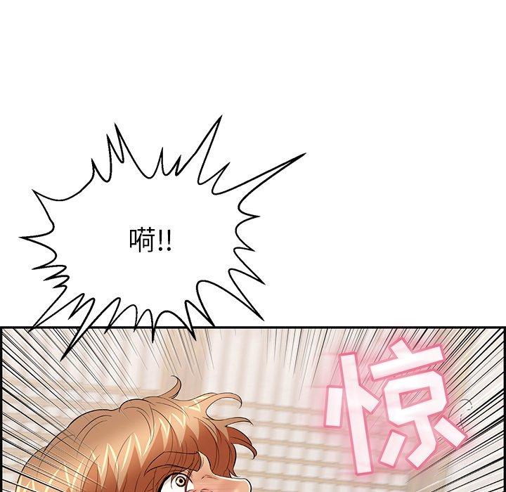 致命的你[抖漫]韩漫全集-致命的你-第 71 话无删减无遮挡章节图片 