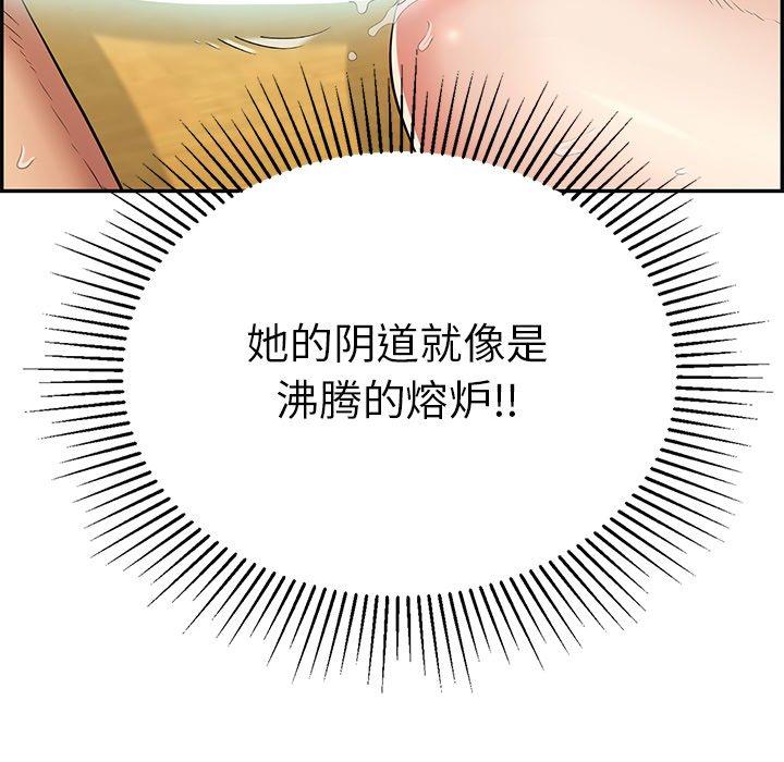 致命的你[抖漫]韩漫全集-致命的你-第 71 话无删减无遮挡章节图片 