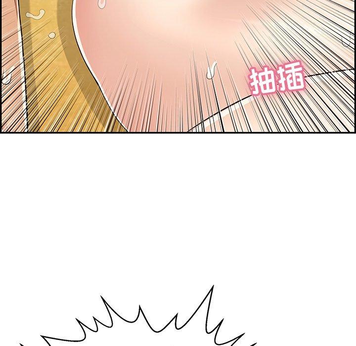 致命的你[抖漫]韩漫全集-致命的你-第 71 话无删减无遮挡章节图片 