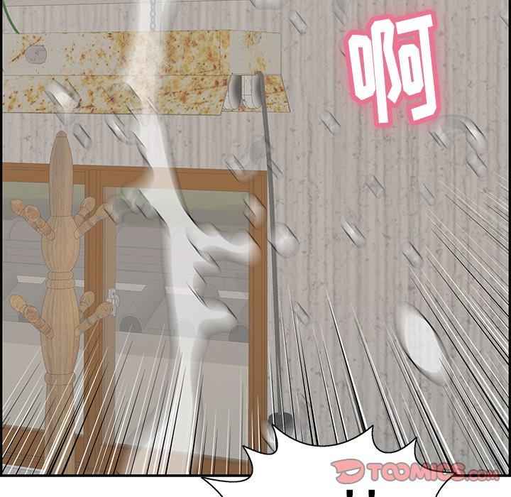 致命的你[抖漫]韩漫全集-致命的你-第 72 话无删减无遮挡章节图片 