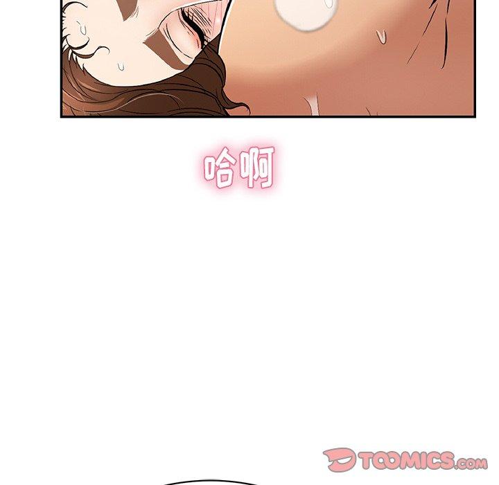 致命的你[抖漫]韩漫全集-致命的你-第 72 话无删减无遮挡章节图片 
