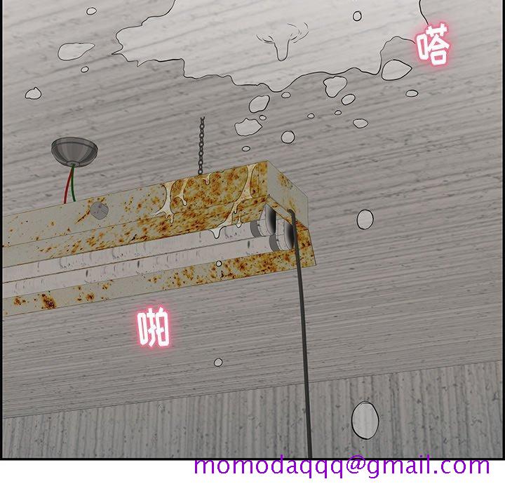 致命的你[抖漫]韩漫全集-致命的你-第 72 话无删减无遮挡章节图片 