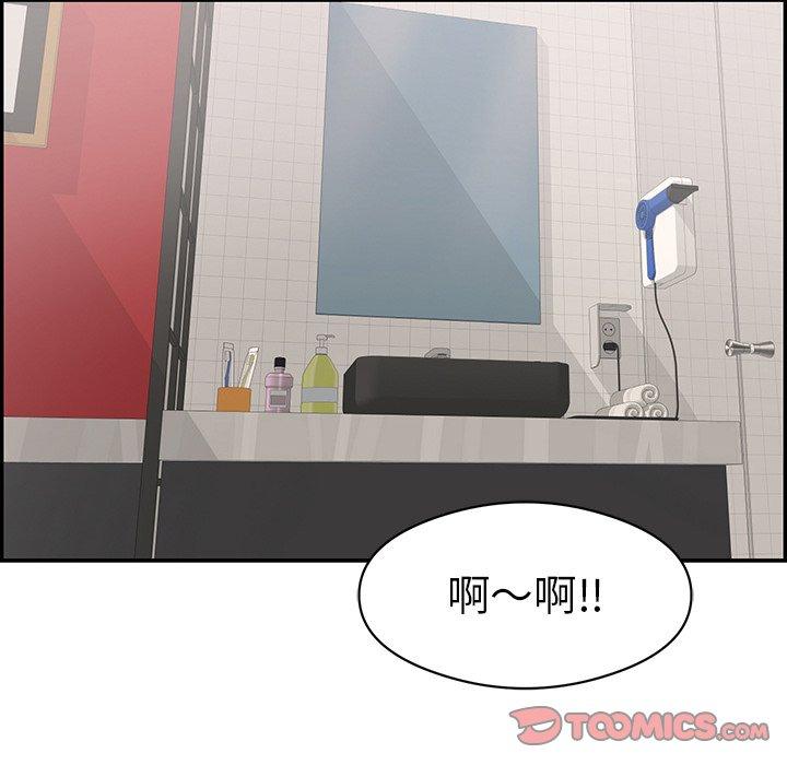 致命的你[抖漫]韩漫全集-致命的你-第 72 话无删减无遮挡章节图片 