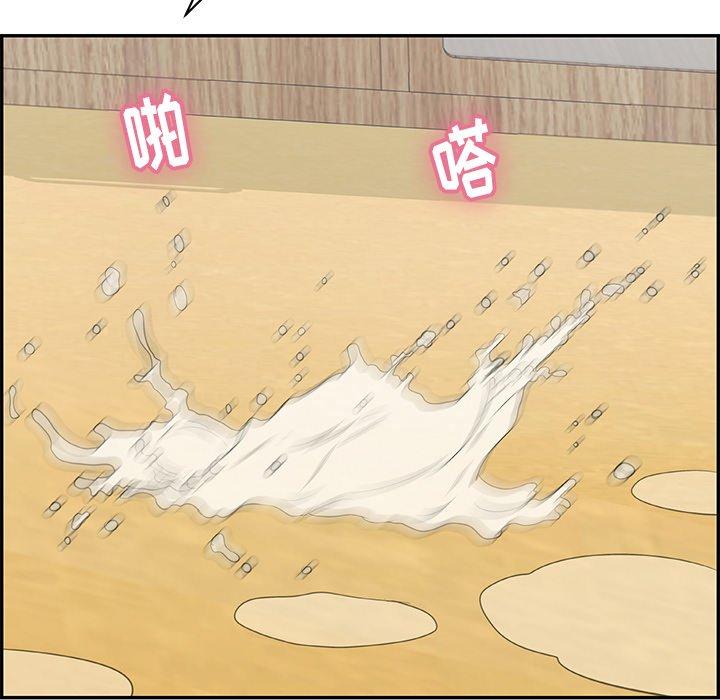 致命的你[抖漫]韩漫全集-致命的你-第 72 话无删减无遮挡章节图片 