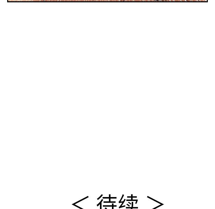 致命的你[抖漫]韩漫全集-致命的你-第 72 话无删减无遮挡章节图片 
