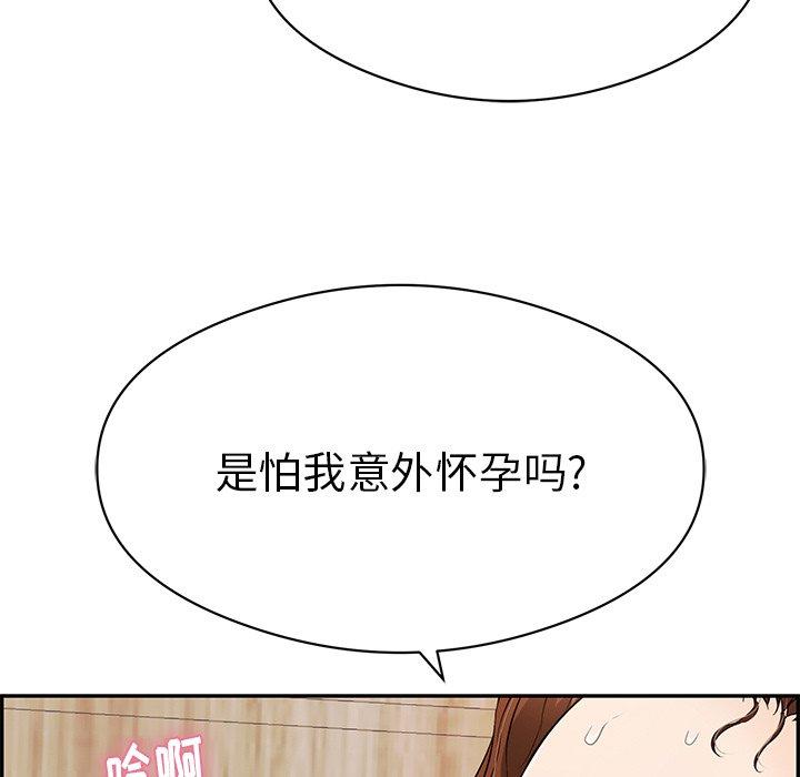 致命的你[抖漫]韩漫全集-致命的你-第 72 话无删减无遮挡章节图片 