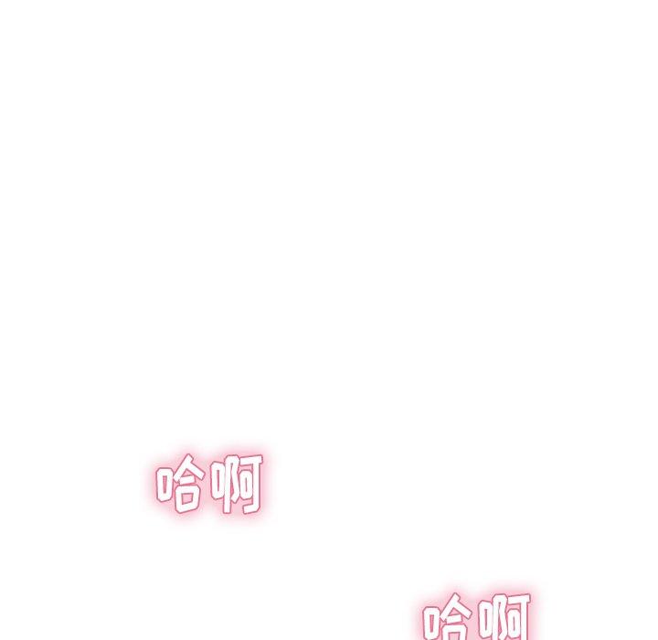 致命的你[抖漫]韩漫全集-致命的你-第 72 话无删减无遮挡章节图片 