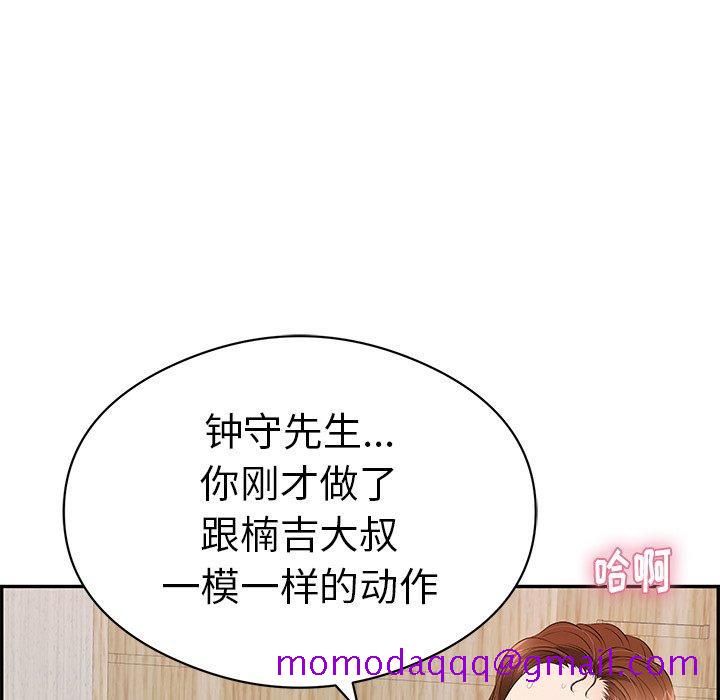 致命的你[抖漫]韩漫全集-致命的你-第 72 话无删减无遮挡章节图片 