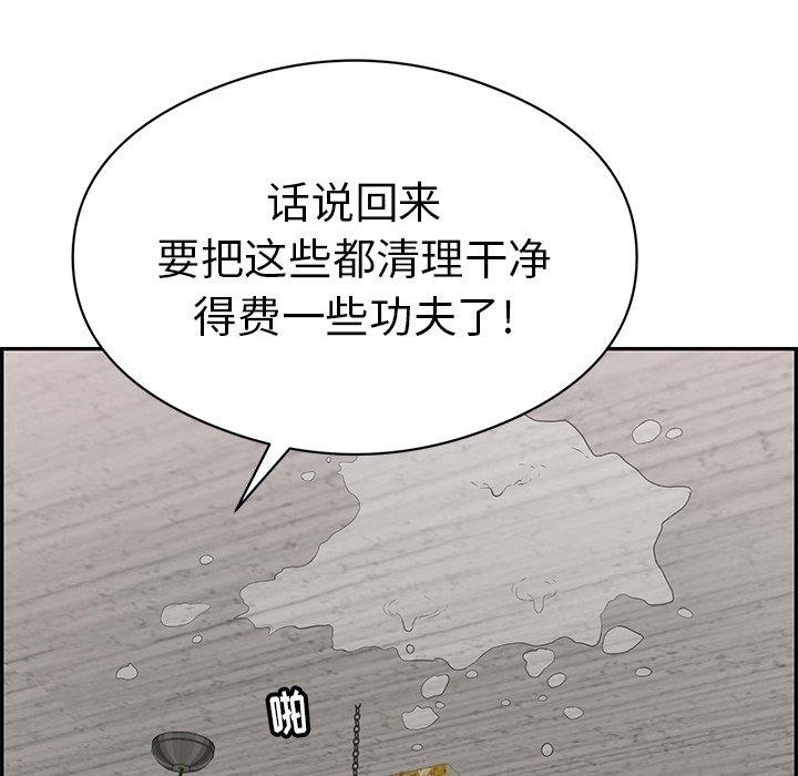 致命的你[抖漫]韩漫全集-致命的你-第 72 话无删减无遮挡章节图片 