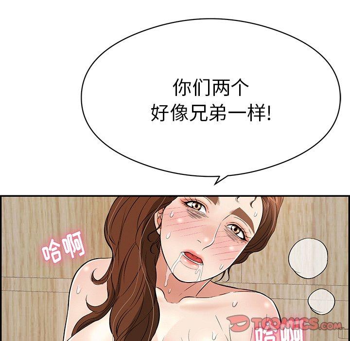 致命的你[抖漫]韩漫全集-致命的你-第 72 话无删减无遮挡章节图片 