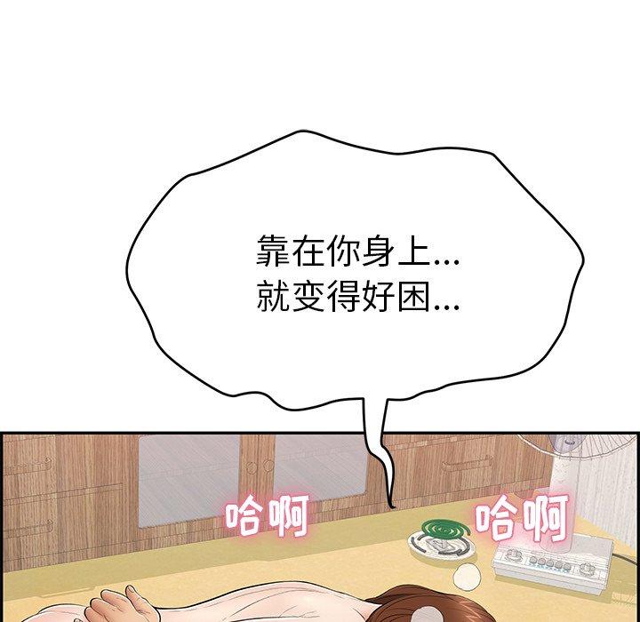 致命的你[抖漫]韩漫全集-致命的你-第 72 话无删减无遮挡章节图片 