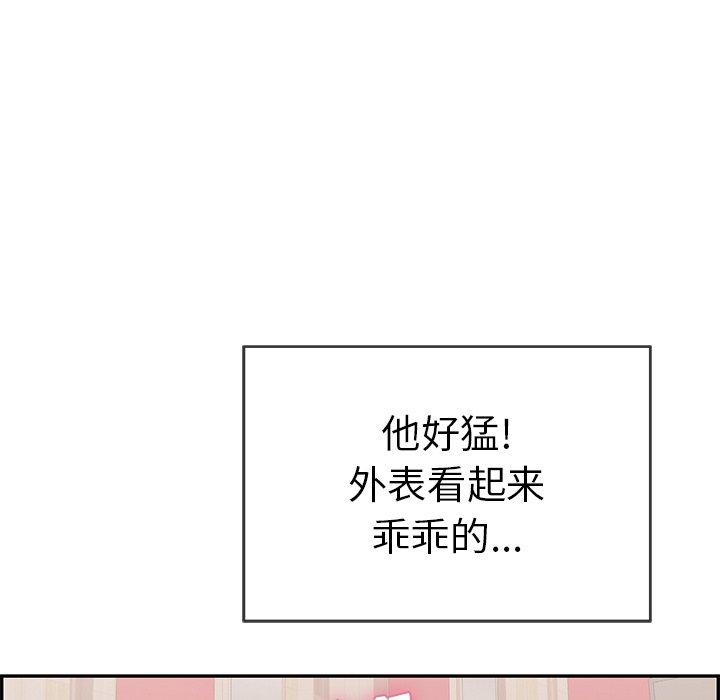 致命的你[抖漫]韩漫全集-致命的你-第 72 话无删减无遮挡章节图片 