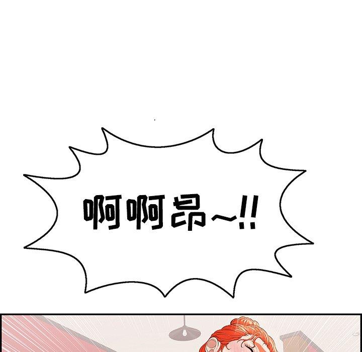 致命的你[抖漫]韩漫全集-致命的你-第 72 话无删减无遮挡章节图片 