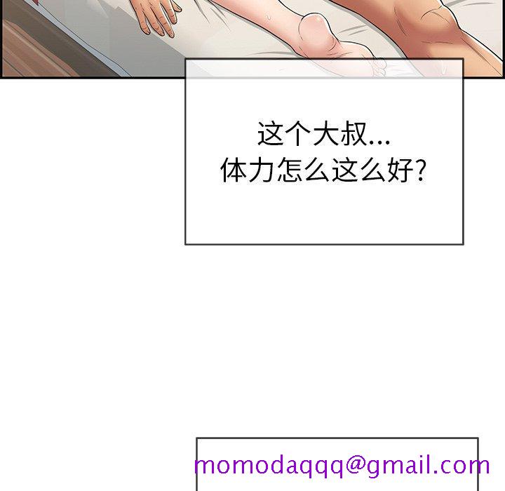 致命的你[抖漫]韩漫全集-致命的你-第 72 话无删减无遮挡章节图片 
