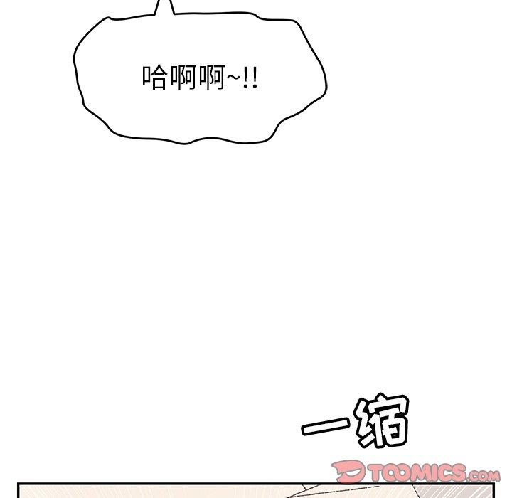 致命的你[抖漫]韩漫全集-致命的你-第 72 话无删减无遮挡章节图片 