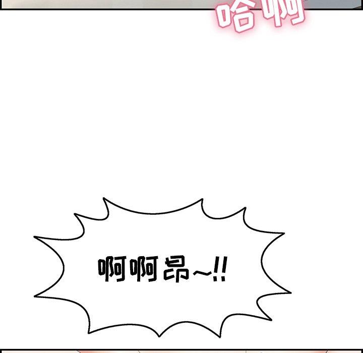 致命的你[抖漫]韩漫全集-致命的你-第 72 话无删减无遮挡章节图片 