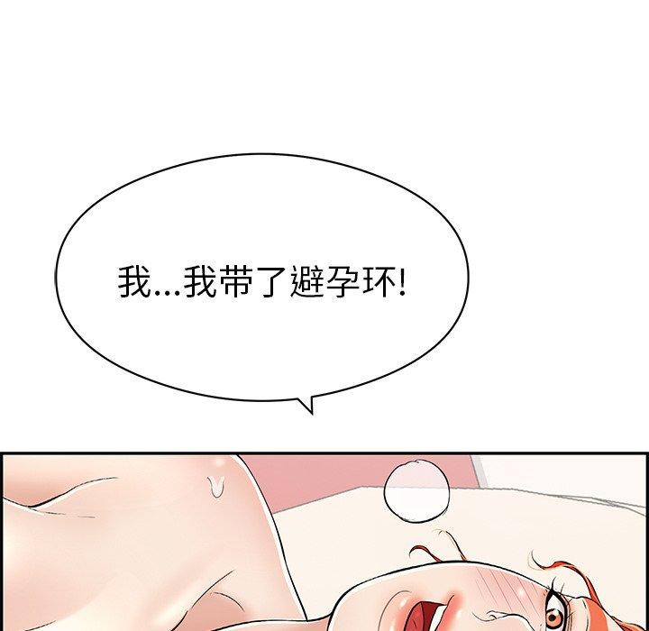 致命的你[抖漫]韩漫全集-致命的你-第 73 话无删减无遮挡章节图片 